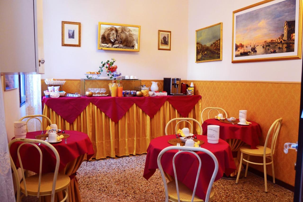 Art Dreams Apartment Dimora Casanova Венеція Екстер'єр фото